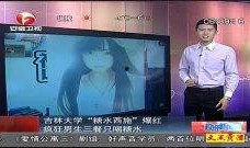 乾州热门爆料新闻视频,揭秘热门新闻背后的真相