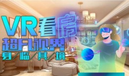 房在线观看,探索房产市场的全新视角