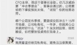 俞渝微信爆料最新消息,揭秘最新行业动态与热点事件