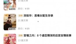 知乎最新爆料的小说,知乎热议小说背后的惊人真相