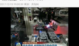 浪潮信息最新爆料新闻报道