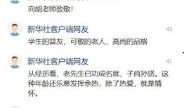 退武老兵爆料新闻报道,揭秘军事退役背后的真相与挑战